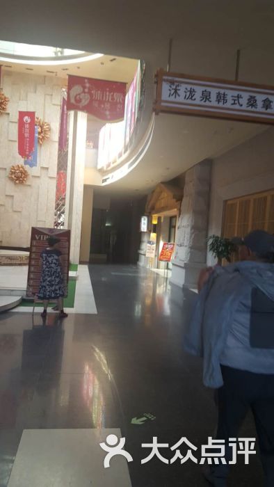 沈陽市沐瀧泉洗浴沈陽市沐瀧泉洗浴是一家提供洗浴服務(wù)的場所。它可能包括淋浴、泡澡、按摩等服務(wù)，具體的服務(wù)和設(shè)施可能因店面而異。