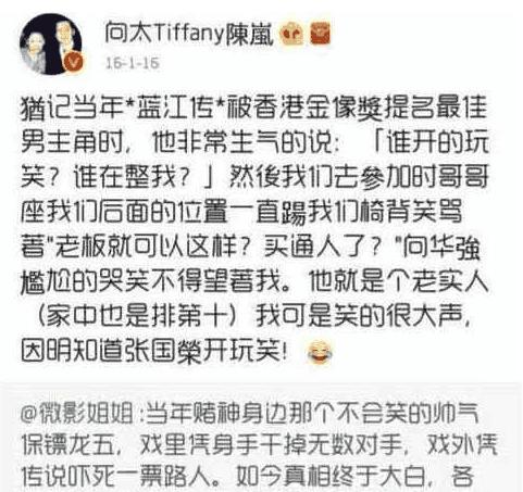 張國(guó)榮和向太是什么關(guān)系張國(guó)榮與向太之間的神秘關(guān)系探究