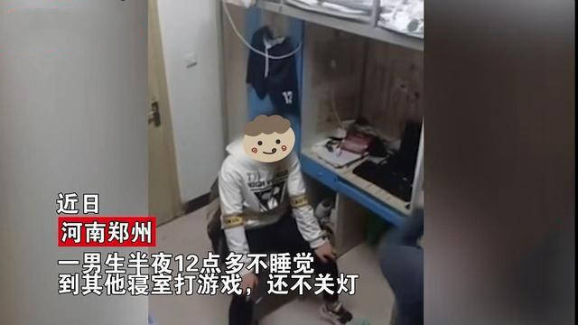 男生宿舍打游戲圖片揭秘男生宿舍的游戲世界，那些關(guān)于打游戲的精彩瞬間