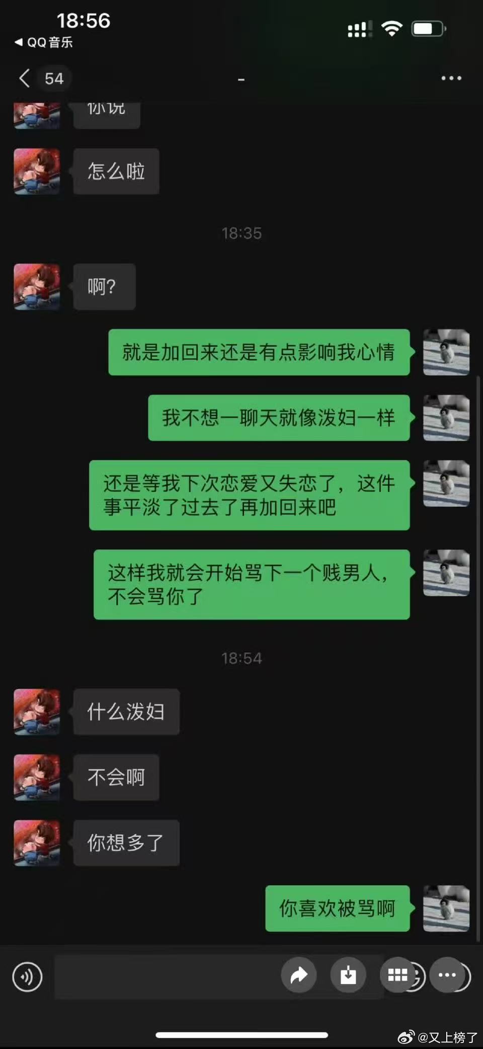 許荔莎回應(yīng)聊天截圖是假的許荔莎回應(yīng)聊天截圖是假的，真相揭秘與輿論反思