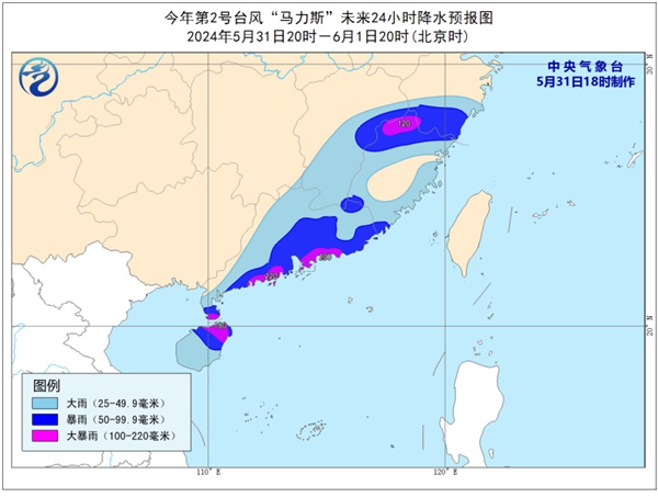 臺(tái)風(fēng)“塔巴”在廣東臺(tái)山市登陸臺(tái)風(fēng)塔巴在廣東臺(tái)山市登陸，全方位解讀與應(yīng)對(duì)指南