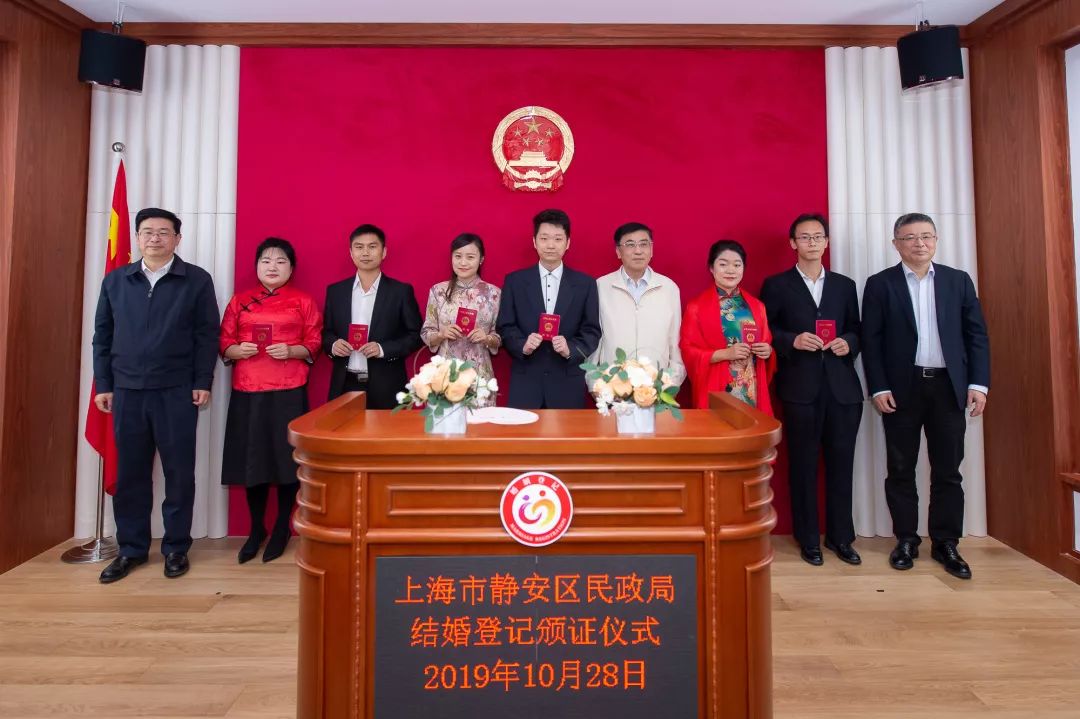 婚姻登記中心進復旦婚姻登記中心進駐高校校園——復旦大學的探索與實踐