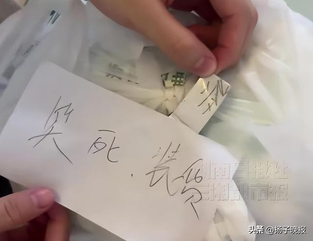 女子點(diǎn)綠茶餐廳外賣被貼裝貨女子點(diǎn)綠茶餐廳外賣遭遇裝貨標(biāo)簽背后的故事