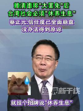 外交部評(píng)石平：數(shù)典忘祖 出賣良知外交部對(duì)石平行為的深度評(píng)析，數(shù)典忘祖，出賣良知