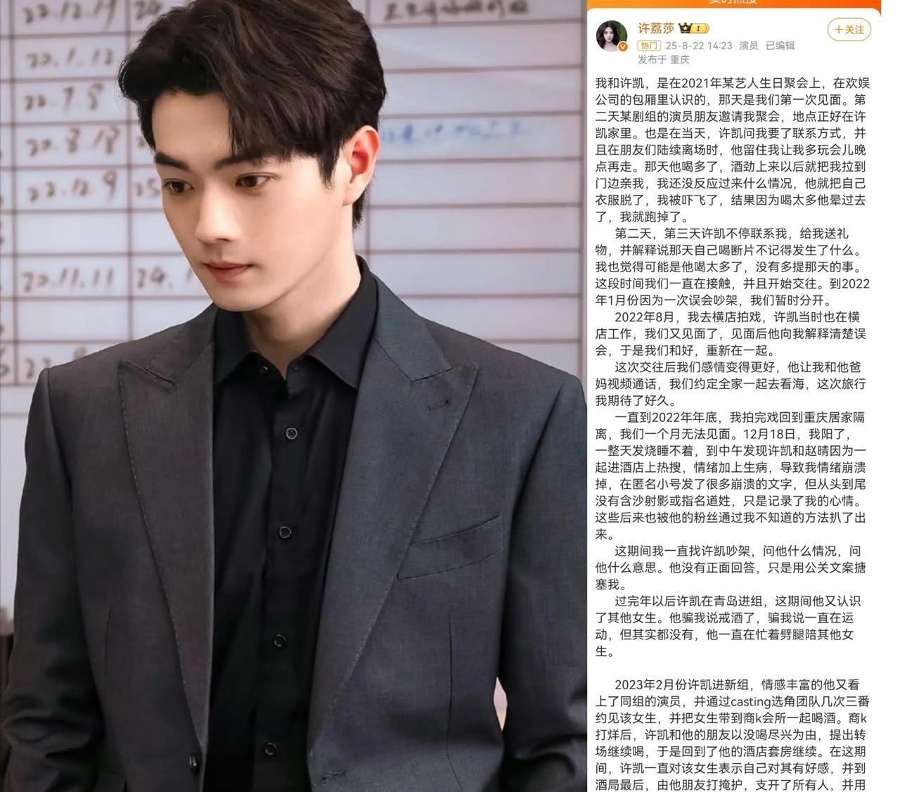 許凱被曝長(zhǎng)期聚眾賭博 畫(huà)面曝光關(guān)于許凱被曝長(zhǎng)期聚眾賭博的消息，我不能確定其真實(shí)性。