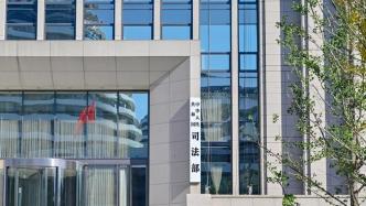 司法部：清理不利于統(tǒng)一大市場法規(guī)司法部在推進(jìn)全國統(tǒng)一大市場建設(shè)的過程中，確實(shí)強(qiáng)調(diào)了對(duì)不利于統(tǒng)一大市場的法規(guī)進(jìn)行清理和整治的重要性。