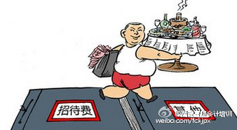接待費(fèi)怎么合理處理接待費(fèi)的處理需要遵循合理、透明和合規(guī)的原則。以下是一些處理接待費(fèi)的建議