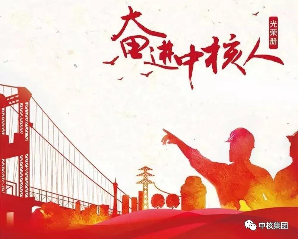 解密守護和平的“國之重器”解密守護和平的國之重器，中國國防科技的驕傲與力量