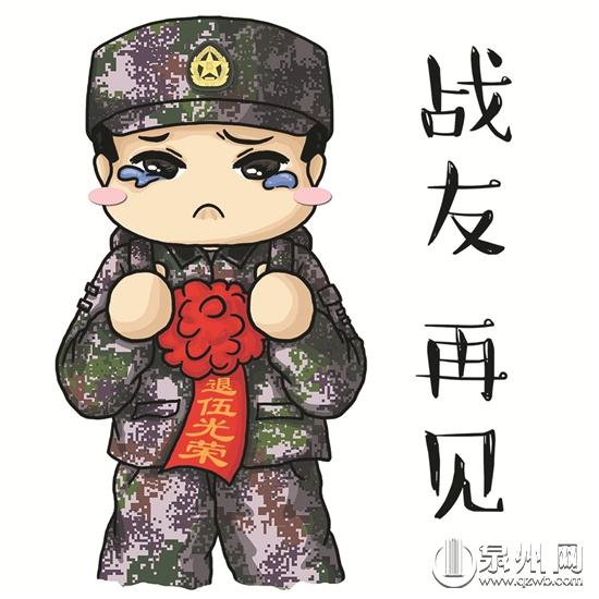 歸隊(duì)了表情圖片歸隊(duì)了！表情圖片大全，帶你領(lǐng)略最新潮流表情魅力
