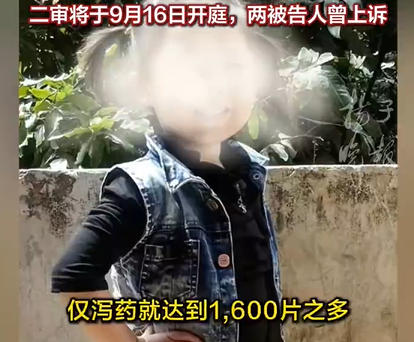 被繼母針扎舌頭指縫被繼母針扎舌頭指縫的悲慘經(jīng)歷