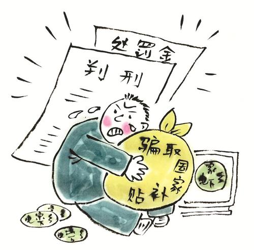 6省國(guó)補(bǔ)資金被騙及違規(guī)使用過(guò)億關(guān)于您提到的六省國(guó)補(bǔ)資金被騙及違規(guī)使用過(guò)億的情況，涉及到具體的省份和資金數(shù)額，我無(wú)法直接確認(rèn)其準(zhǔn)確性。但近年來(lái)，確實(shí)有一些地方出現(xiàn)了國(guó)補(bǔ)資金被騙取或違規(guī)使用的情況。