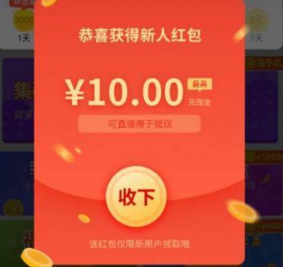 全民賺真的能賺錢(qián)嗎全民賺是一個(gè)賺錢(qián)平臺(tái)或應(yīng)用的名字，其是否真的能夠賺錢(qián)取決于該平臺(tái)的運(yùn)營(yíng)模式、用戶(hù)的使用體驗(yàn)以及具體的收益來(lái)源等多個(gè)因素。