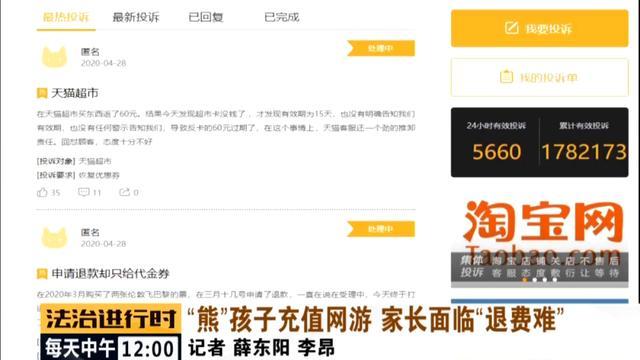 轉(zhuǎn)父母37萬(wàn)充值游戲父母為孩子充值游戲花費(fèi)37萬(wàn)，反思與探討