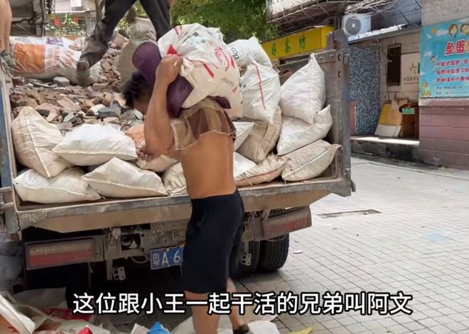 男子扛樓月入兩萬(wàn)六揭秘男子扛樓月入兩萬(wàn)的背后故事