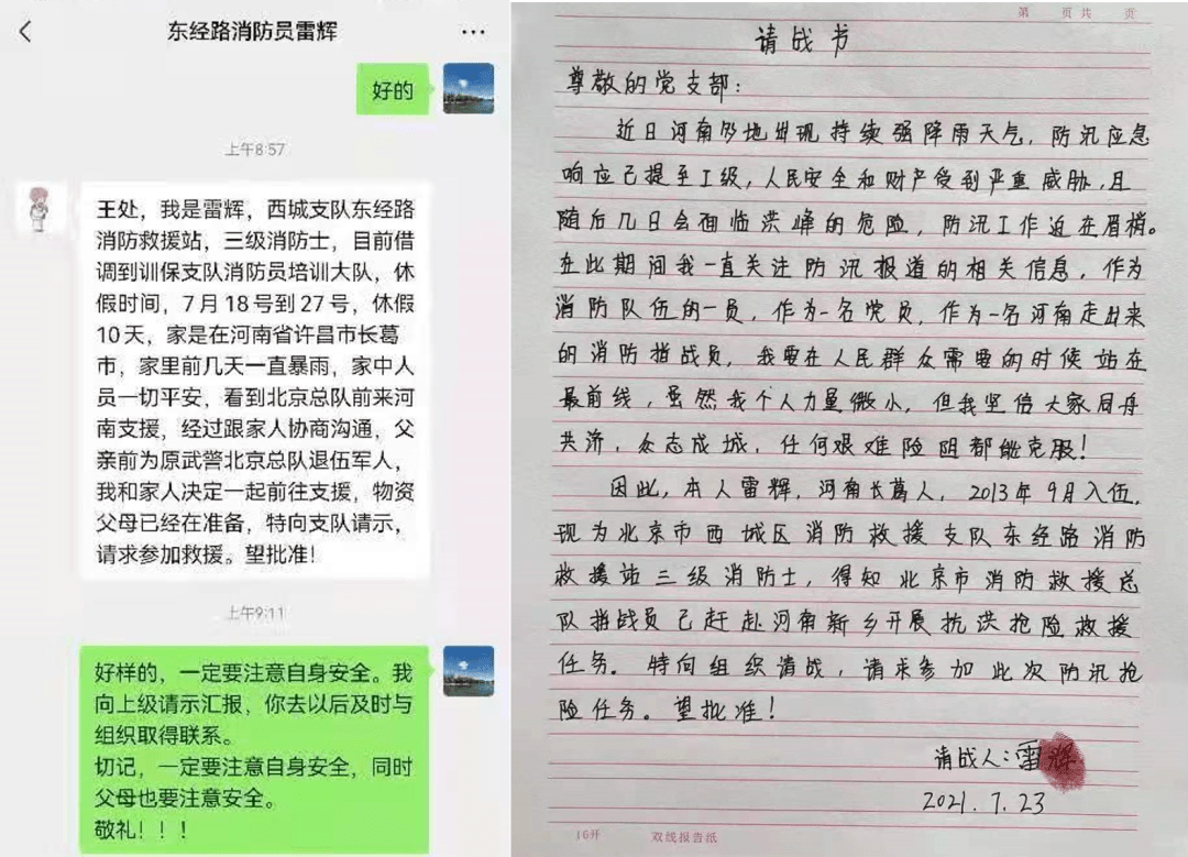 歸隊(duì)后的感悟歸隊(duì)后的感悟，重新出發(fā)，再次起航