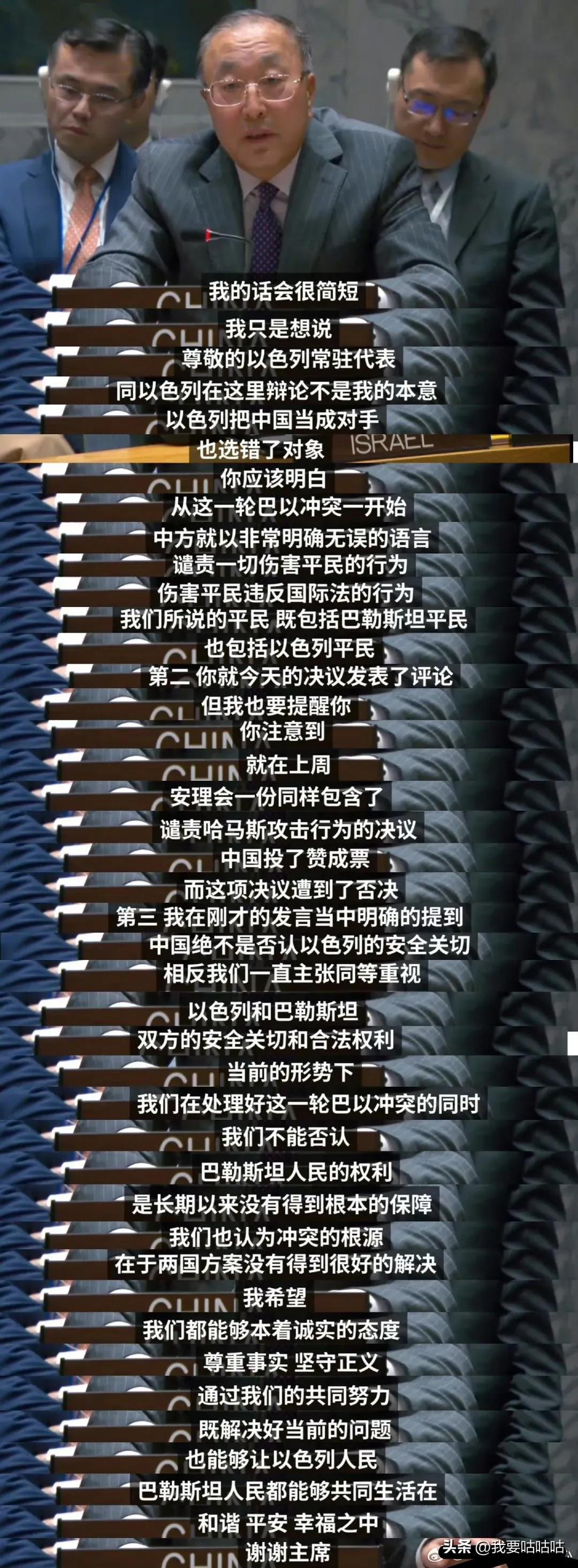 以色列對(duì)抗以色列對(duì)抗，深度解析背后的故事與挑戰(zhàn)