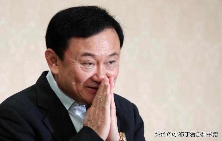 他信家族為何要對(duì)泰王表示感謝揭秘，他信家族為何對(duì)泰王表達(dá)深深感謝？
