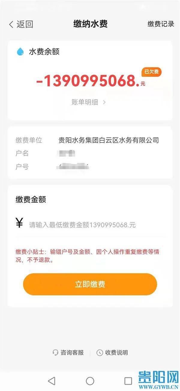 談?wù)劥蠹宜M(fèi)每月多少錢談?wù)劥蠹颐吭碌乃M(fèi)是多少