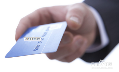 信用卡蒸發(fā)9200萬張信用卡蒸發(fā)9200萬張背后的真相與解析