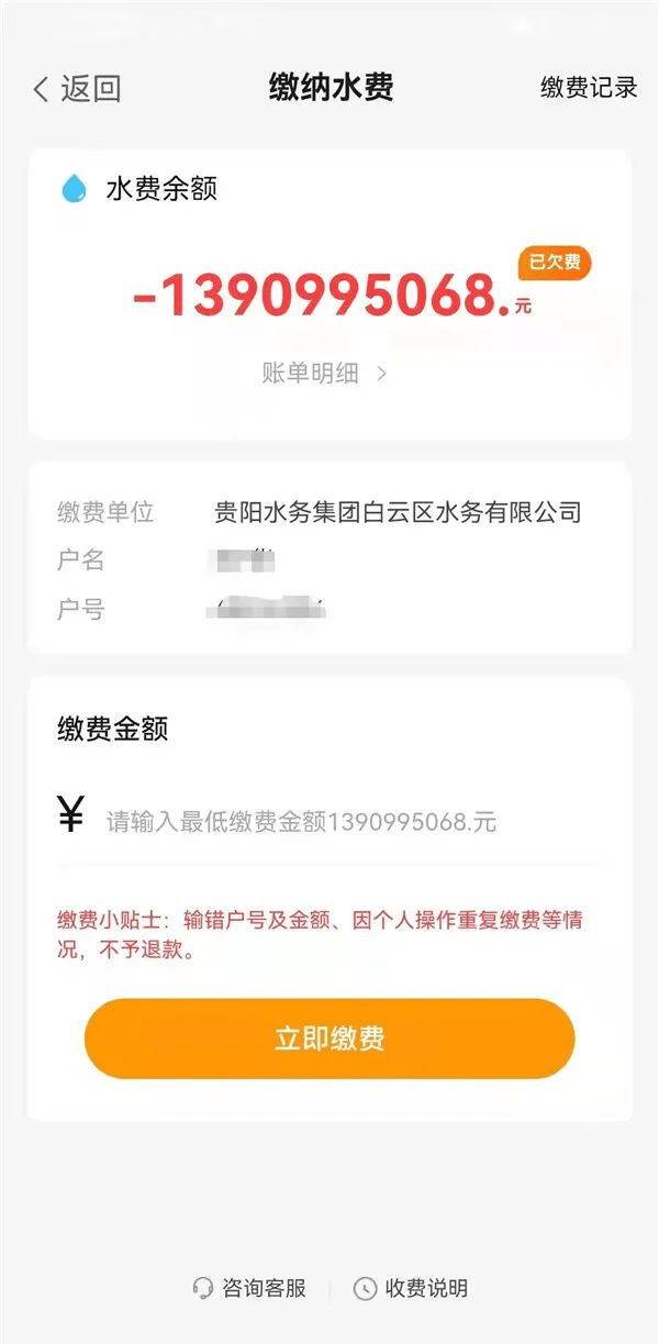 每月水費一般多少錢每月水費的金額取決于多種因素，如家庭用水習慣、用水量和所選擇的用水套餐等。一般來說，普通家庭的水費可能在幾十元到幾百元之間。