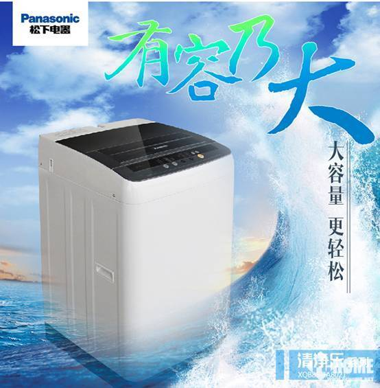 威力洗衣機(jī)廠(chǎng)的前世今生威力洗衣機(jī)廠(chǎng)的前世今生