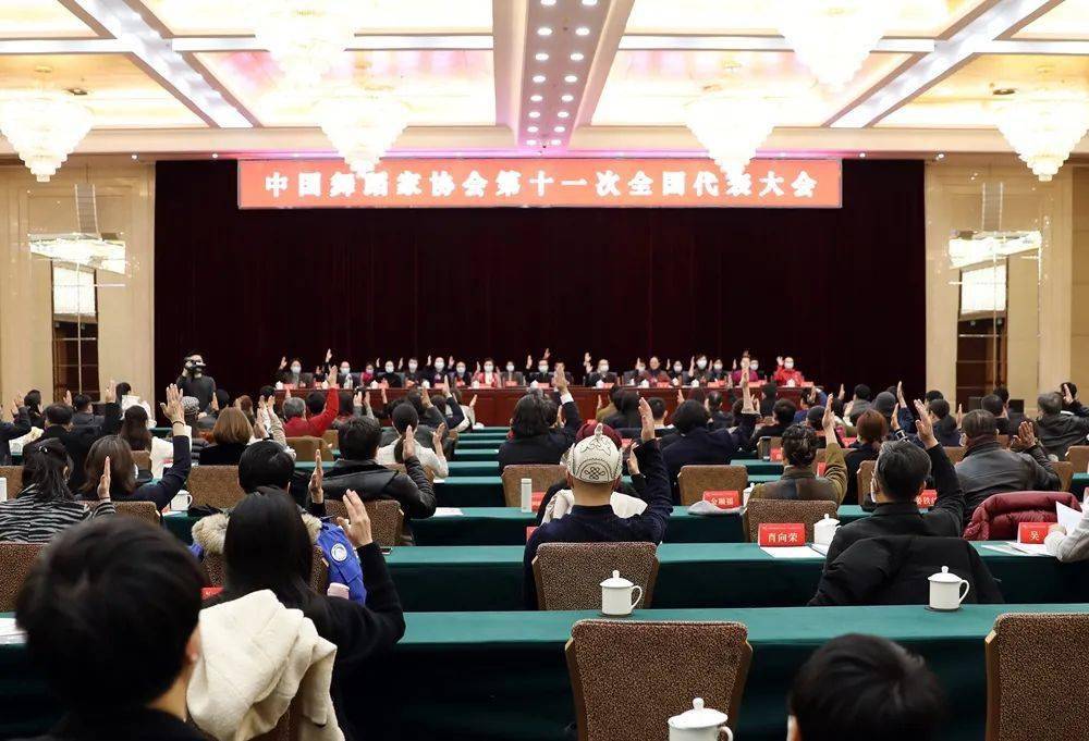 中國舞蹈家協(xié)會2名廳官雙雙被公訴中國舞蹈家協(xié)會兩位高官相繼被公訴，深度探究背后的故事