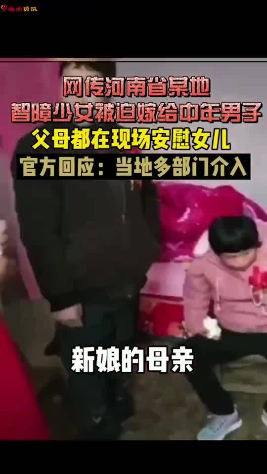 河南智障女子河南智障女子的故事與關(guān)懷