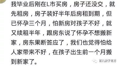 夫妻合租房生娃被趕 應(yīng)該搬走嗎知乎夫妻合租房生娃被趕，應(yīng)該搬走嗎？知乎熱議解讀