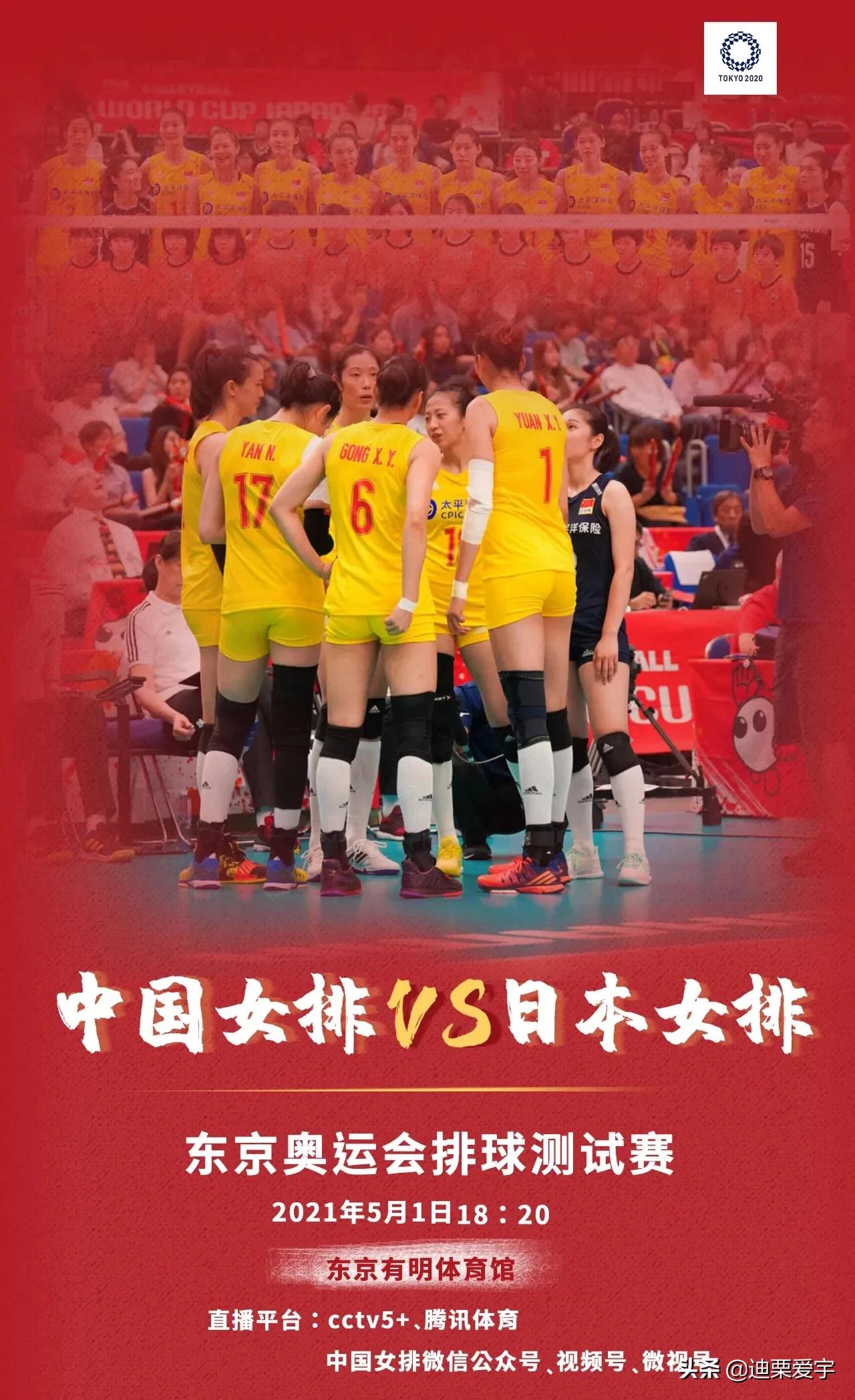 觀看女排比賽觀后感800字女排精神，永不言敗，砥礪前行