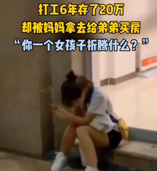 免費打工20年救母親免費打工二十年，拯救母親的生命之路