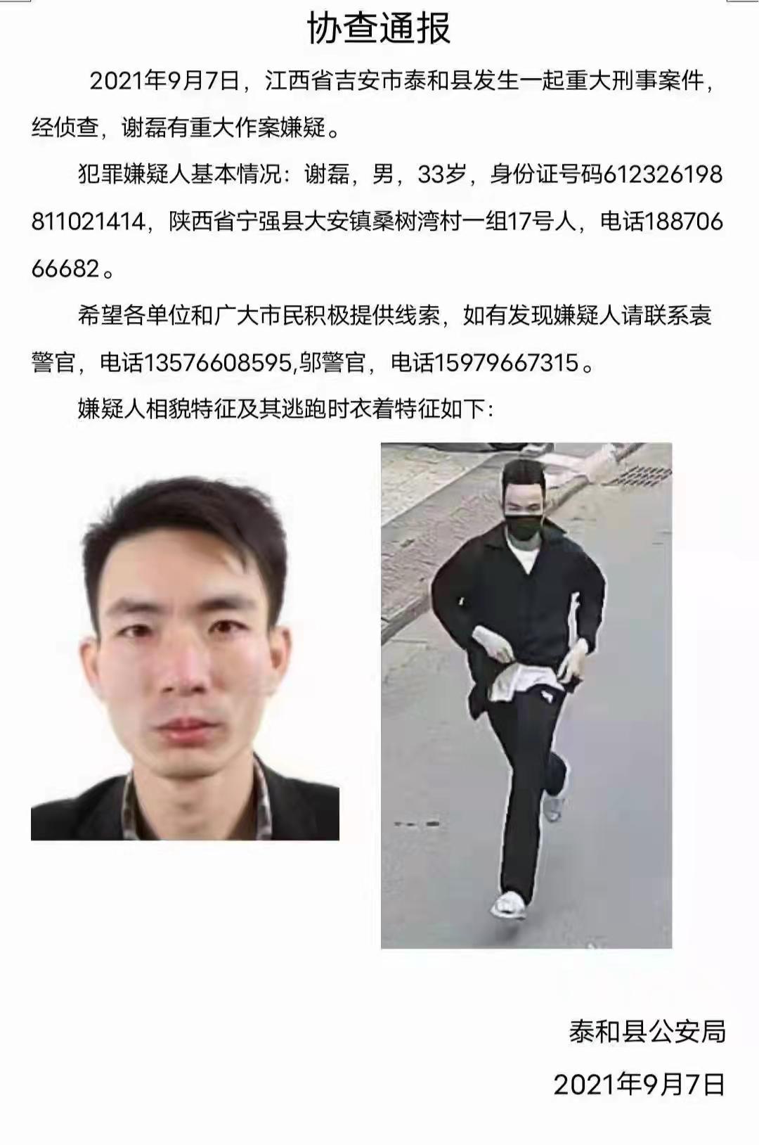 殺兒女藏尸行李箱殺兒女藏尸行李箱，扭曲的愛與悲劇的警示