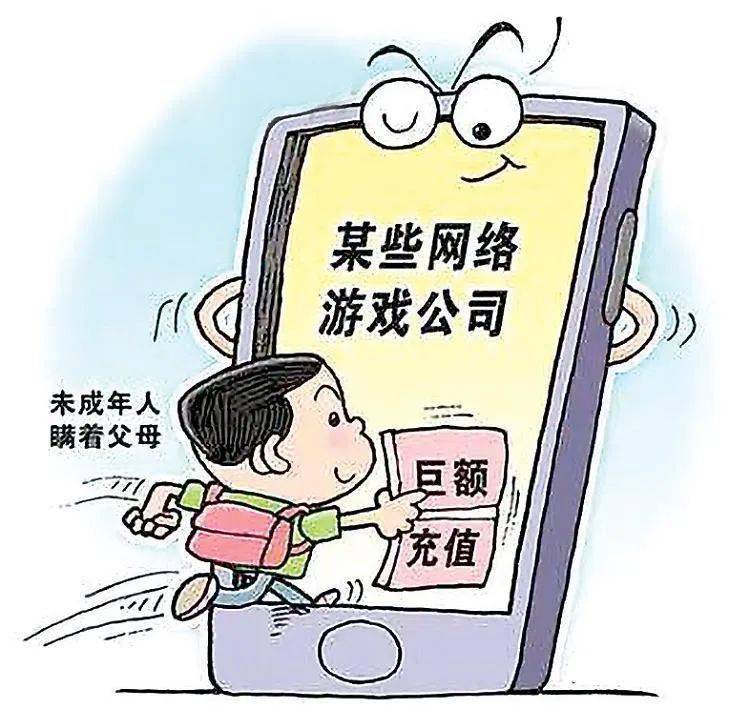 用父母的錢充了游戲該怎么辦用父母的錢充了游戲該怎么辦？理解錯(cuò)誤決策的后果并采取積極措施