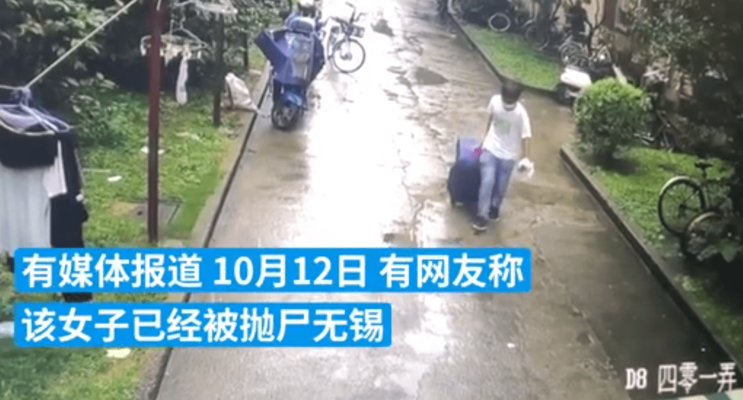 女子被殺藏尸行李箱關(guān)于女子被殺藏尸行李箱的驚人事件及其背后真相
