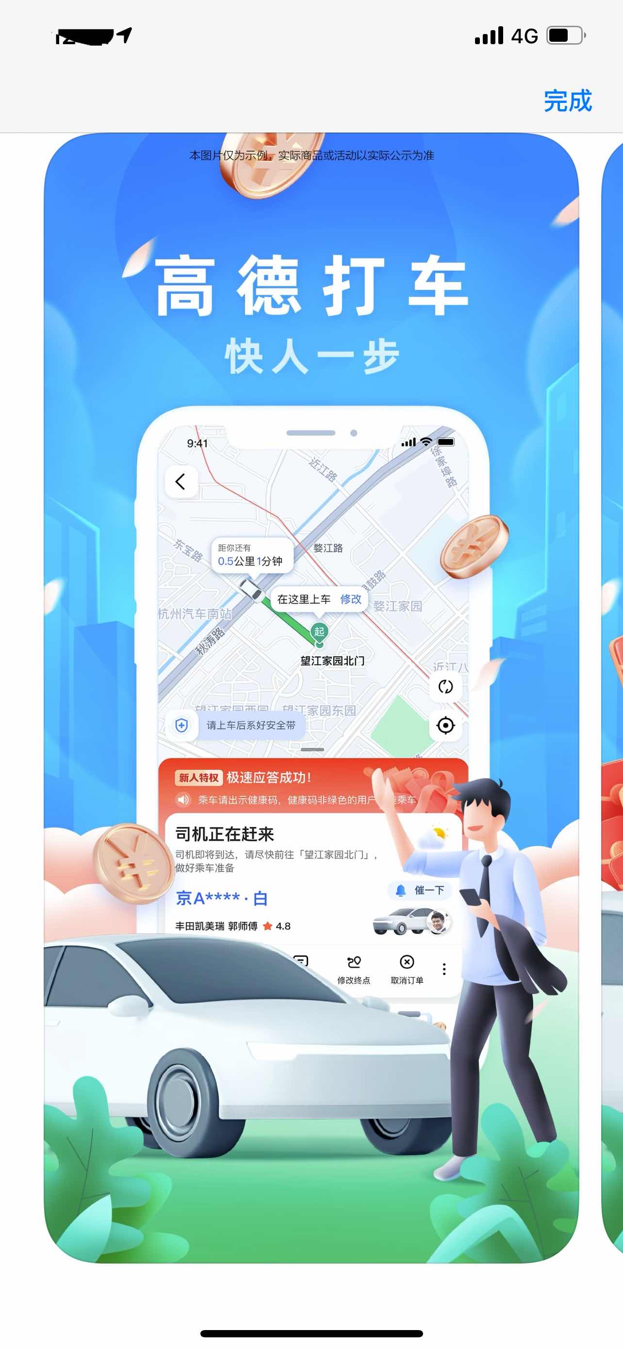 高德 團(tuán)購(gòu)高德團(tuán)購(gòu)，探索城市美食與優(yōu)惠的新指南