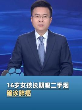 男子白酒當水喝確診胃癌3周離世這是一個令人痛心的案例。胃癌是一種惡性程度較高的疾病，其發(fā)展速度和嚴重程度因個體差異、病情階段、治療方式等多種因素而異。
