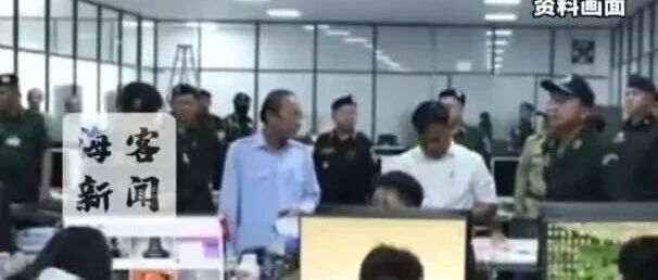 美國宣布制裁東南亞詐騙集團美國宣布制裁東南亞詐騙集團是為了打擊跨國電信詐騙和網(wǎng)絡犯罪活動，保護本國公民的利益和安全。這些詐騙集團通常利用電話、短信、社交媒體等渠道，針對老年人、留學生等群體進行欺詐行為，騙取錢財和個人信息。制裁措施可能包括凍結資產(chǎn)、禁止進入美國等，以遏制這些犯罪集團的運作和擴張。