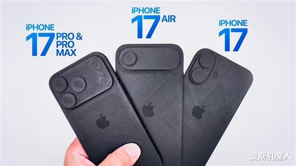 iPhone 17配置大曝光 性價比如何揭秘iPhone 17配置大曝光，性價比究竟如何？