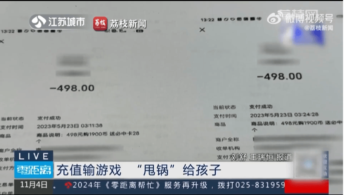 轉(zhuǎn)父母37萬(wàn)充值游戲如果您想將父母贈(zèng)予您的資金用于充值游戲賬戶(hù)，并且已經(jīng)決定花費(fèi)人民幣37萬(wàn)元進(jìn)行充值，那么請(qǐng)確保您的行為符合當(dāng)?shù)氐姆煞ㄒ?guī)和道德準(zhǔn)則。同時(shí)，您也需要考慮以下幾點(diǎn)