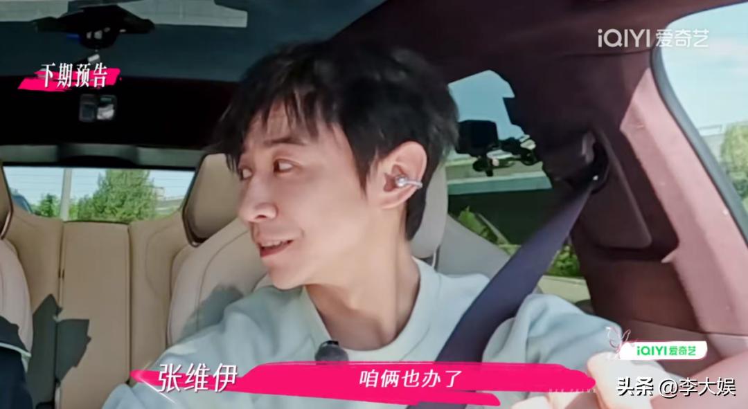 張維伊演技張維伊演技，深度解析其表演藝術(shù)魅力
