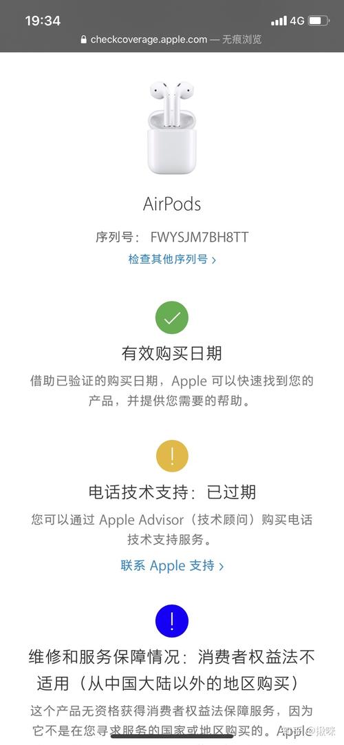 airpods國行能和美版匹配嗎AirPods國行與美版能否完美匹配？解析藍(lán)牙耳機(jī)的兼容性問題