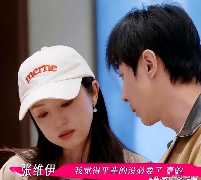 張維伊生活照張維伊生活照，探索明星的真實生活