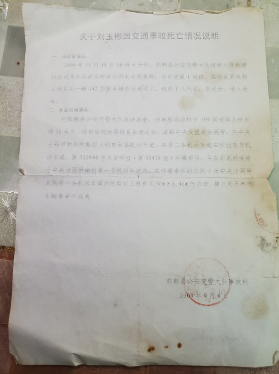 24萬天價停尸費關(guān)于天價停尸費，揭示背后的真相與應(yīng)對之道