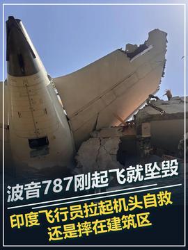 美官員回應UFO被導彈擊中后繼續(xù)飛行美官員回應UFO被導彈擊中后繼續(xù)飛行事件，神秘現(xiàn)象引發(fā)全球熱議