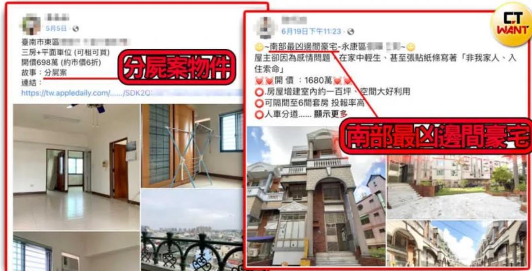 兇宅售價關(guān)于兇宅的售價，受到多種因素的影響，如房屋的具體位置、房屋狀況、所在地區(qū)的房地產(chǎn)市場的供求關(guān)系等。因此，無法給出具體的價格。