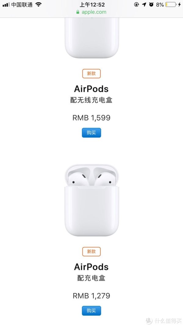 airpods國行和港版能配對嗎AirPods國行和港版配對無障礙，選購指南助你明智選擇！