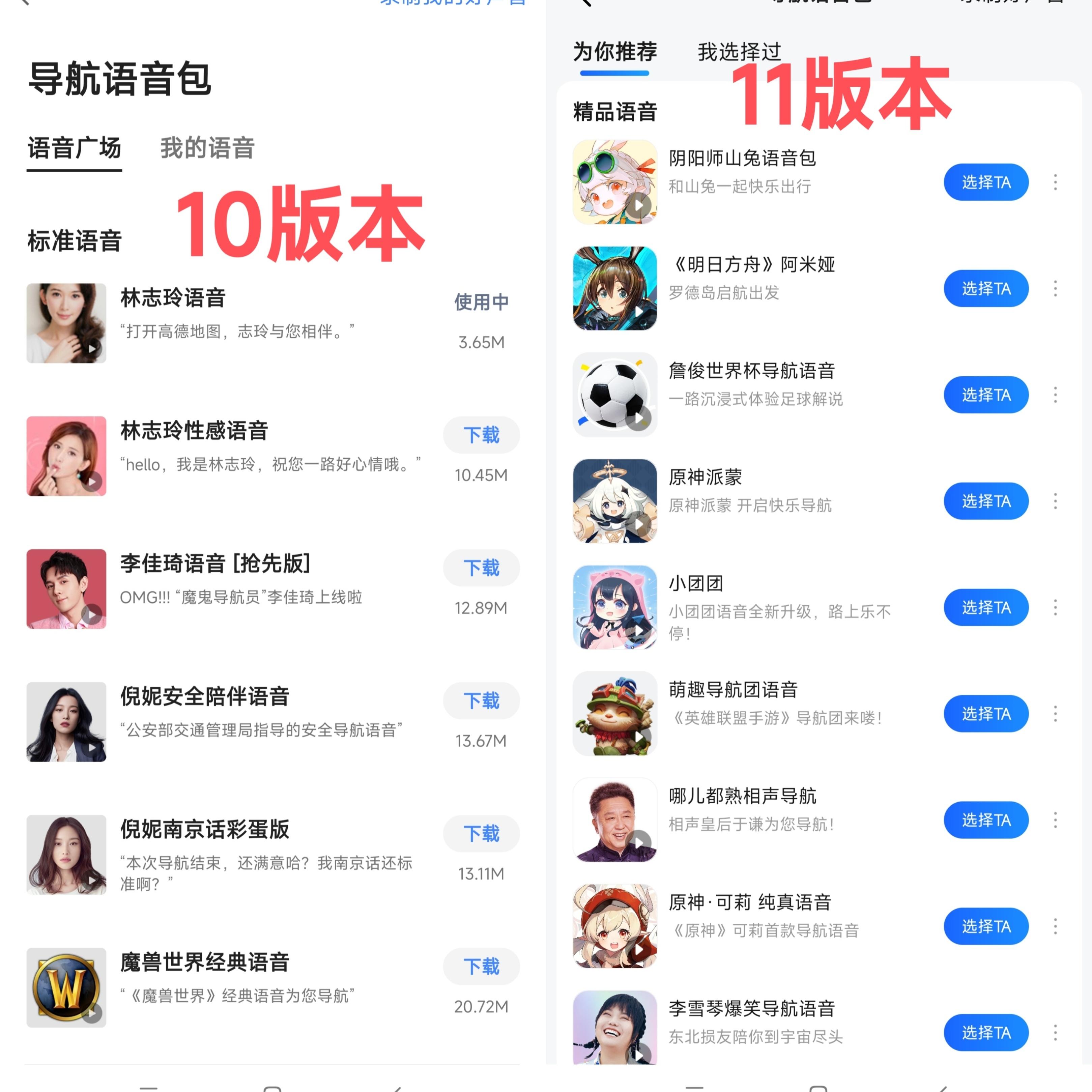 高德上線自營團(tuán)購高德上線自營團(tuán)購，開啟全新消費體驗