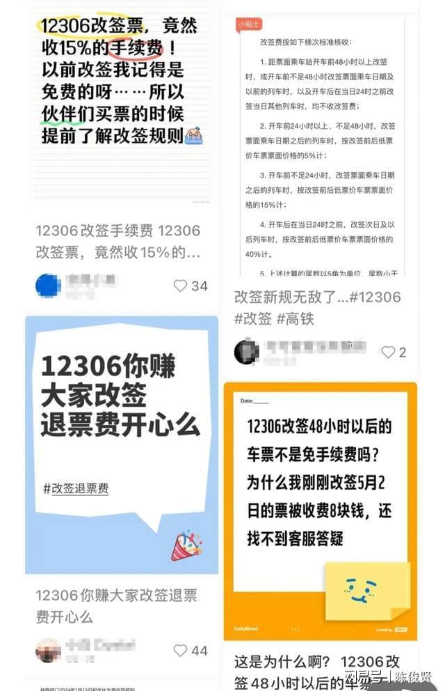 黃牛囤票揭秘黃牛囤票現(xiàn)象，如何打擊與防范