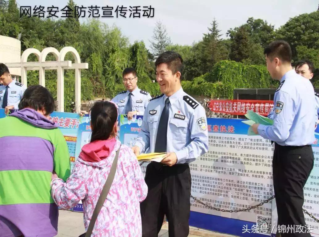 網(wǎng)警拜年視頻關(guān)于網(wǎng)警拜年視頻，我無法直接提供視頻內(nèi)容。