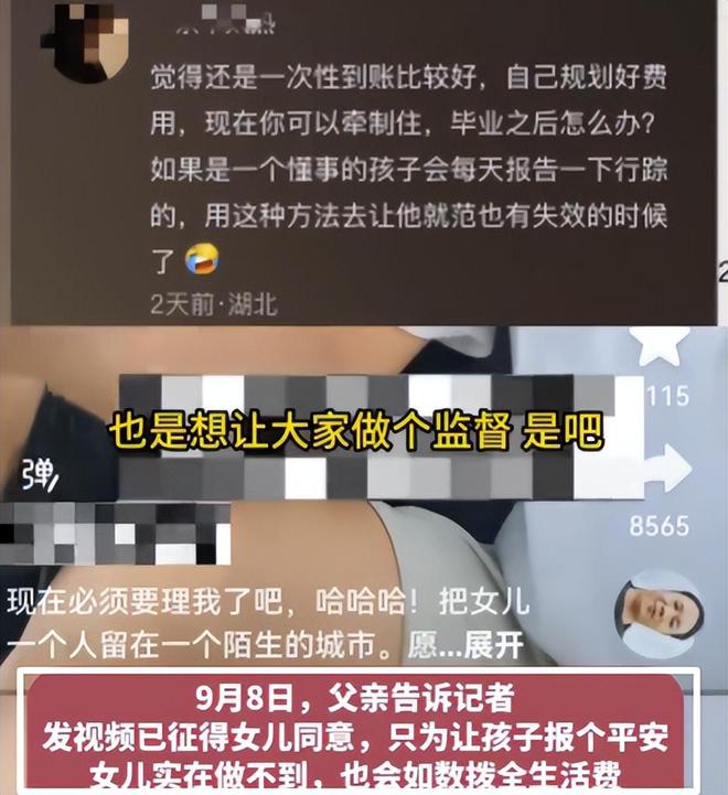 每月分4次給生活費父親發(fā)聲關于每月分四次給生活費父親發(fā)聲的話題，我認為這是一個涉及到家庭關系和財務管理方面的問題。在這個問題上，應該尊重父親的想法和意見，并且盡可能地尋求一個公平、合理的解決方案。