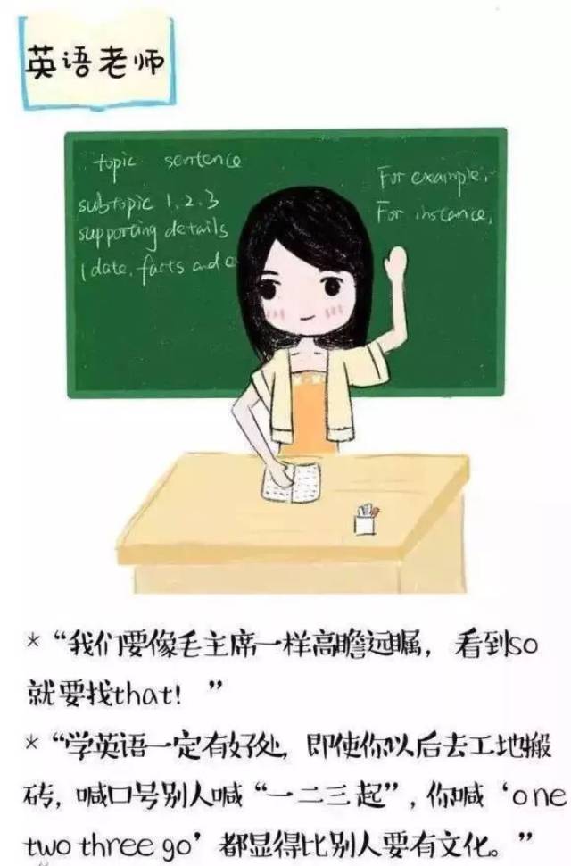 老師的經(jīng)典語錄怎么各地統(tǒng)一啊老師的經(jīng)典語錄，如何跨越地域，傳承統(tǒng)一智慧